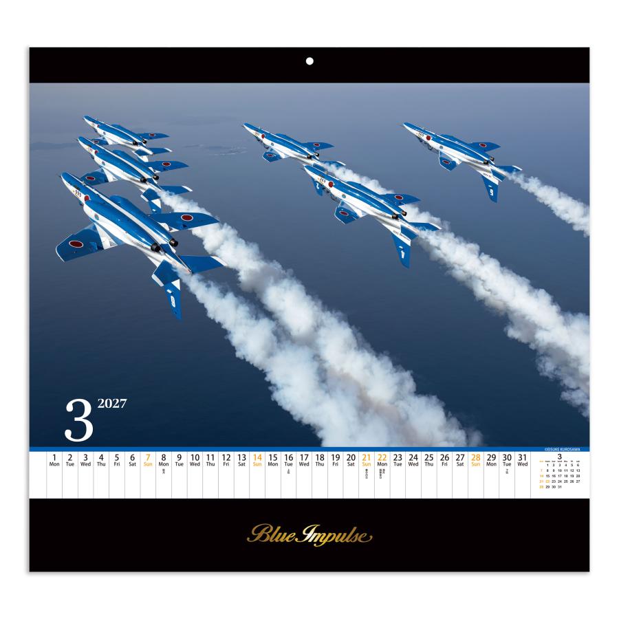 2027年 〔JASDF〕航空自衛隊ブルーインパルス 壁掛けカレンダー BI-1