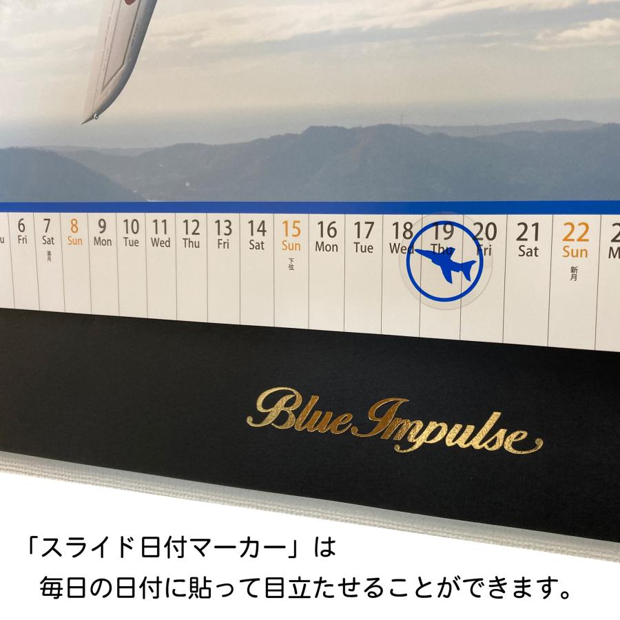 JASDF Blue Impulse 2026 カレンダーセット 航空自衛隊 ブルーインパルス 2026年 令和8年 卓上 カレンダー 13枚