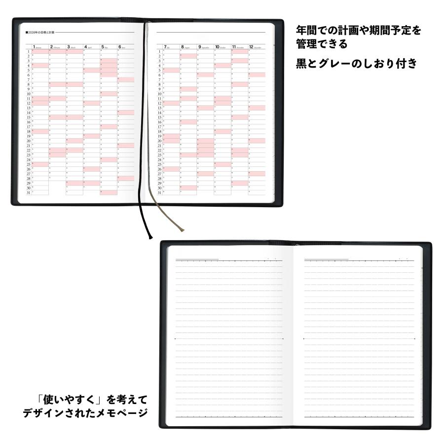 トーダン 2026年 手帳 A6・1週間 15.6 x 11cm /1月始まり