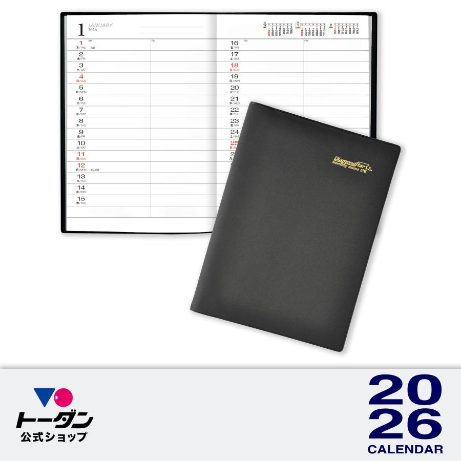 トーダン 2026年 手帳 B5・1ヶ月 26.6 x 19cm /1月始まり