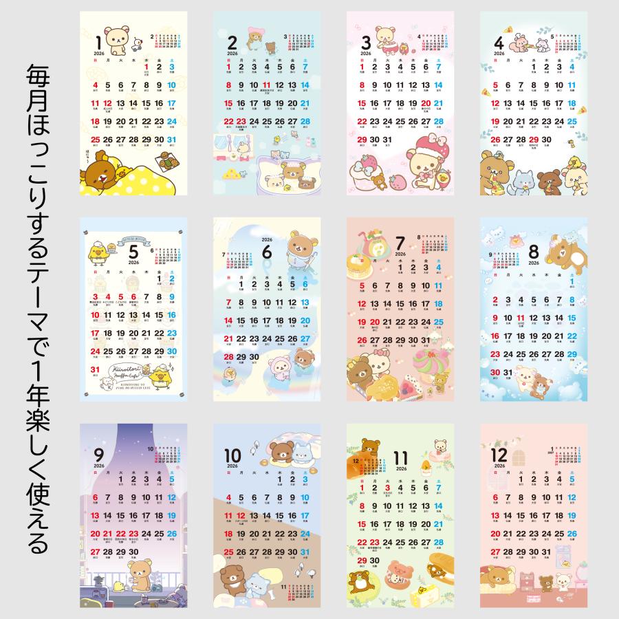 トーダン 2026年 ポケットカレンダー（コリラックマ） 12.3 x 7cm TD