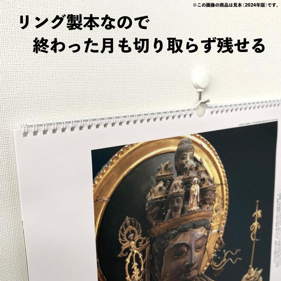 トーダン 2026年 カレンダー 壁掛け 国宝 59.8 x 42.5cm TD-30735