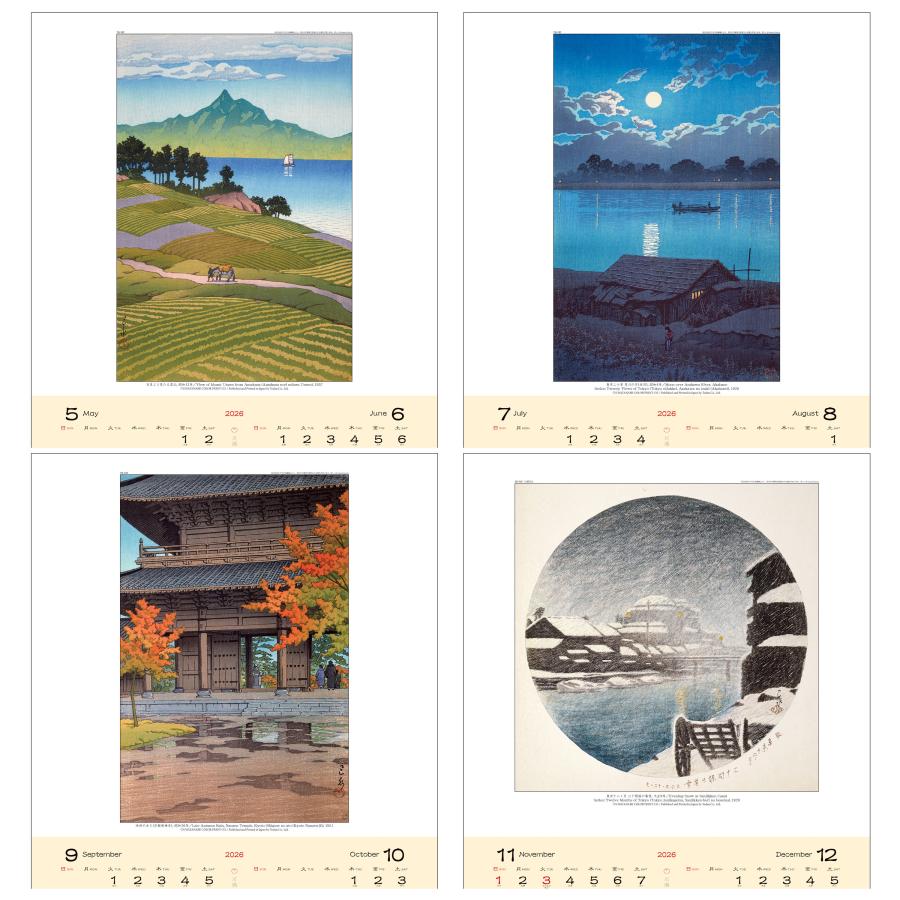 トーダン 2026年 カレンダー 壁掛け 川瀬巴水 59.8 x 42.5cm TD-30737