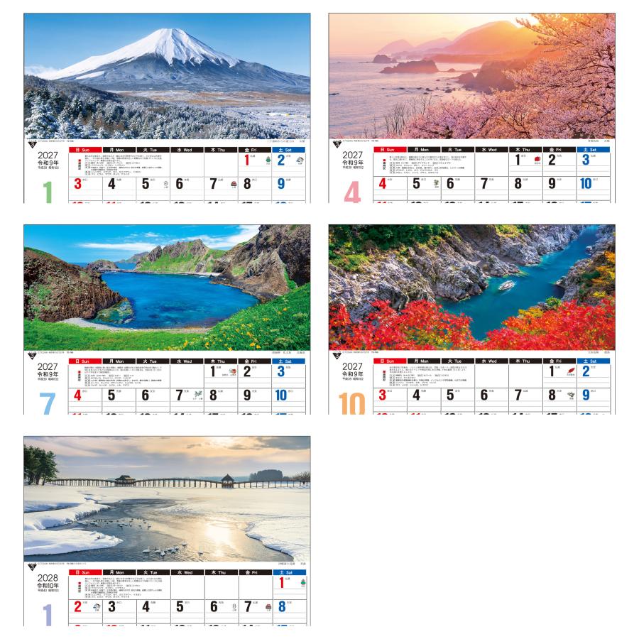 トーダン 2027年 壁掛けカレンダー 日本風景3ヶ月メモ（上から順