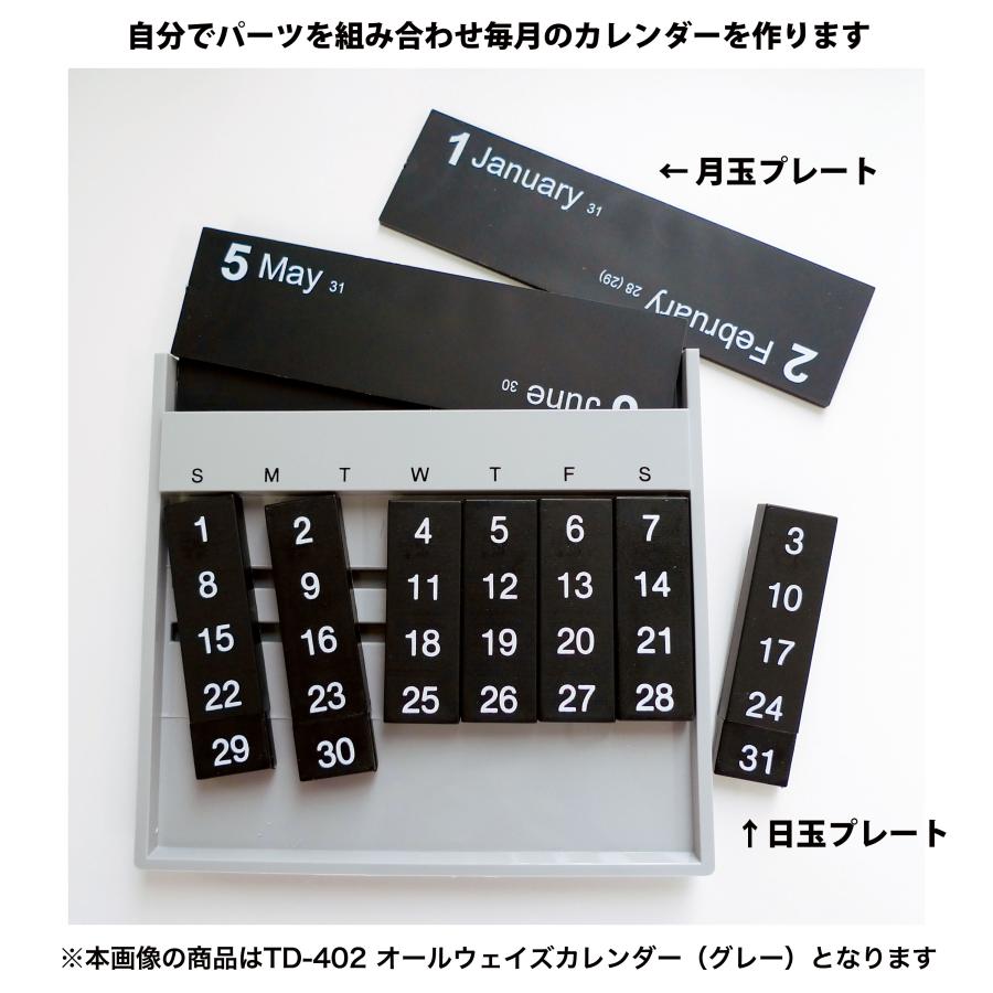 トーダン オールウェイズ・カレンダー イエロー / アメリカ製 万年