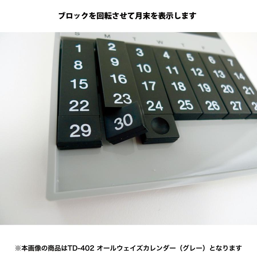 トーダン オールウェイズ・カレンダー イエロー / アメリカ製 万年
