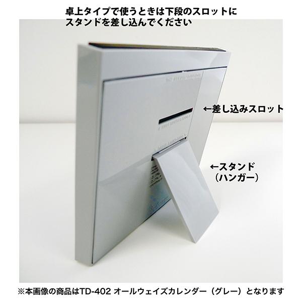 トーダン オールウェイズ・カレンダー イエロー / アメリカ製 万年