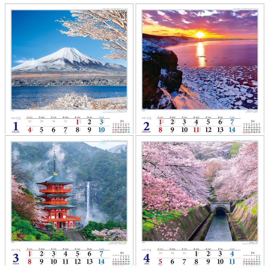 トーダン 2026年 カレンダー 壁掛け 日本の抒情 60.8 x 42.5cm TD-630