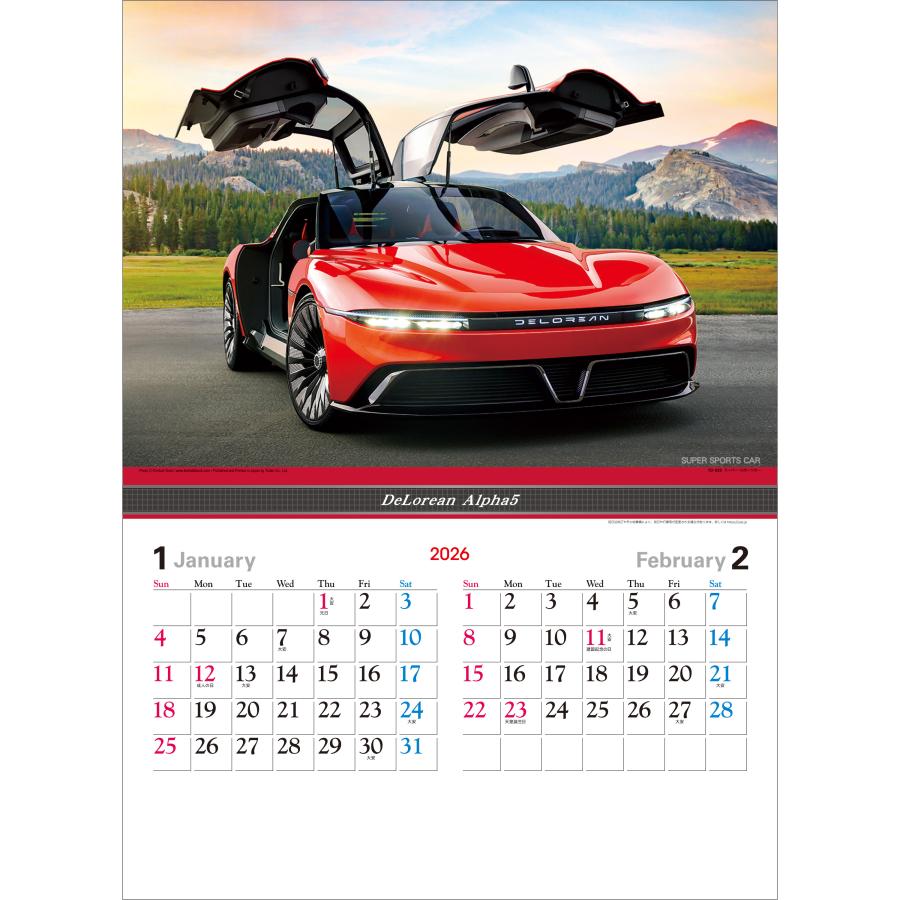 トーダン 2026年 カレンダー 壁掛け スーパー・スポーツカー 52.7 x