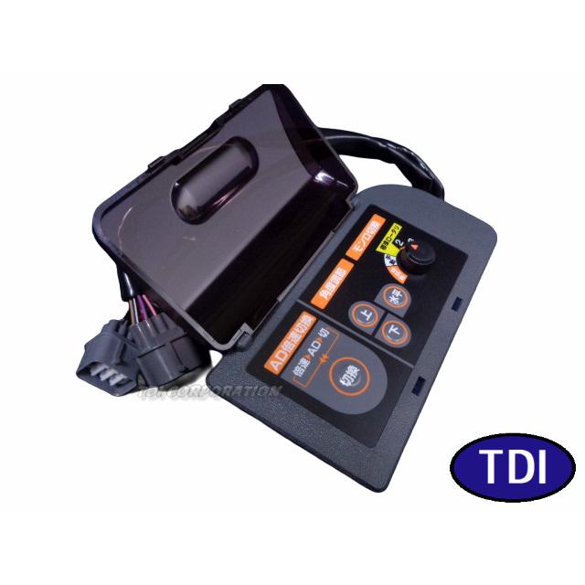 クボタ純正部品 トラクターKT用 HT200-32600 コントローラアッシMB