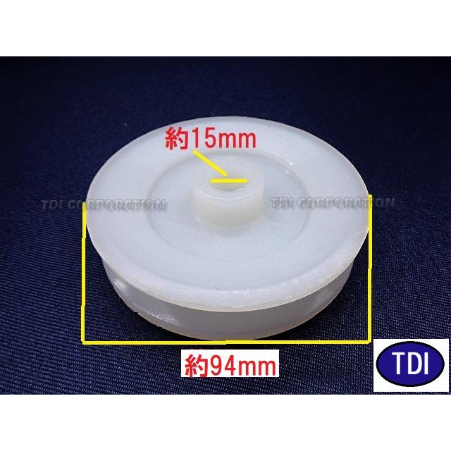 ヤンマー コンバイン用 プーリ(94-A) 3条以上のコンバイン : TDI
