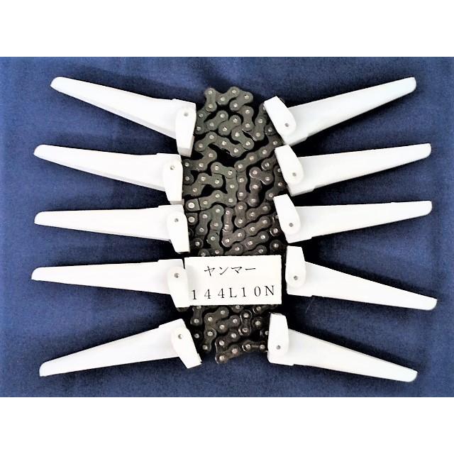 1台分】ヤンマー コンバイン GC 3条刈用 引き起こしチェーン