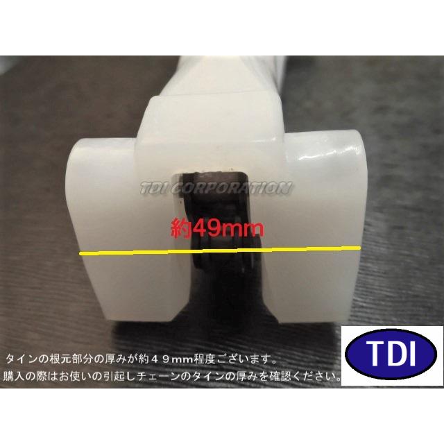 1台分】イセキ コンバイン HFR338 用 引き起こしチェーン 引起