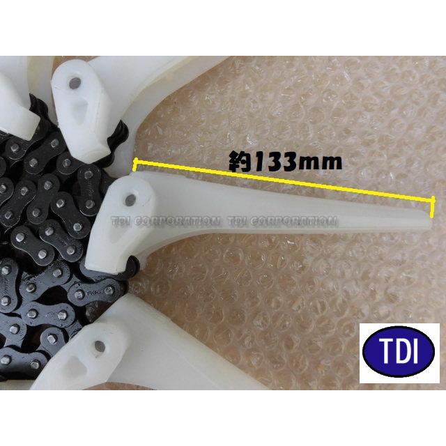 クボタ コンバイン 引起しチェーン 126L9N ASSY : TDIヤフー店