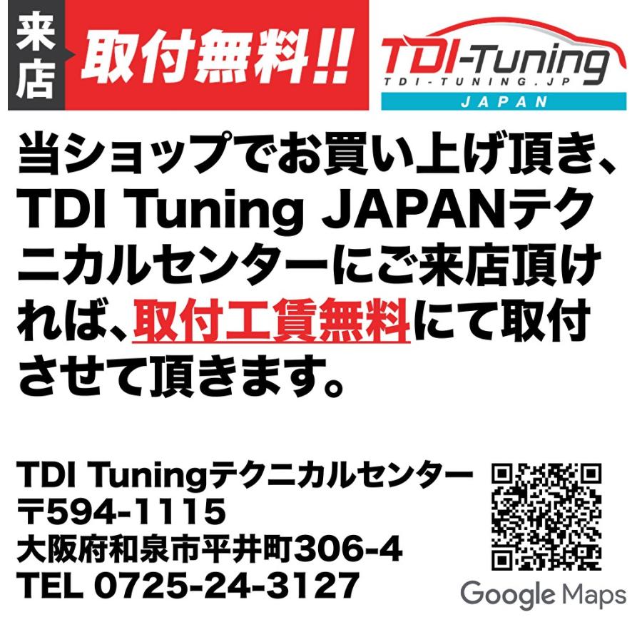 ALFA ROMEO 4C 1.75 240PS CRTD4 Petrol Tuning Box ガソリン車用｜tdituningjapan｜02