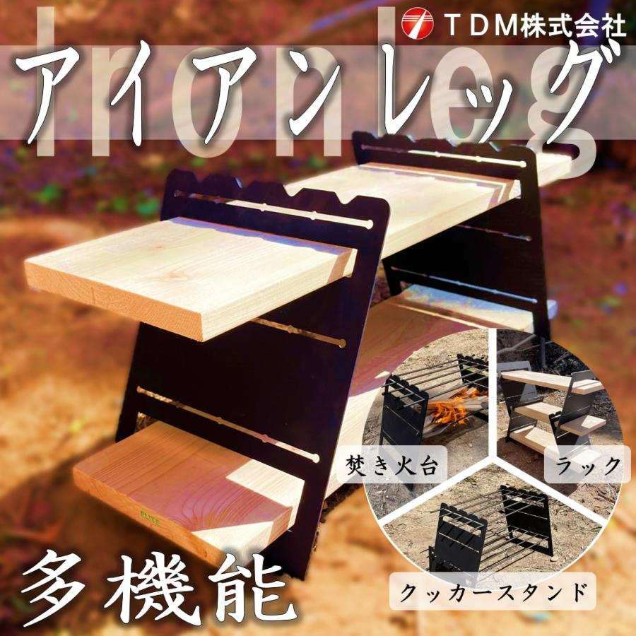 ★アイアン トライアングル 焚火ラック３点セット★ケース付★焚き火スタンド★ 楽天市場】アイアン トライアングル 焚火ラック3点セット 収納ケース