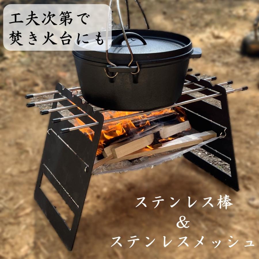 残金　オーダー アイアンレッグ 500 4脚 / キャンプ 焚き火台 コスパに優れたアイアンレッグ 自由な組合せ コンパクト テーブル