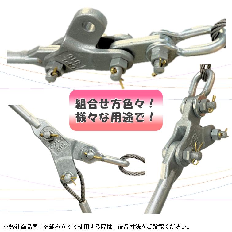 安心 安全 高強度 高品質 電線と鉄塔をつなぐ架線金具 耐久性に優れDIY