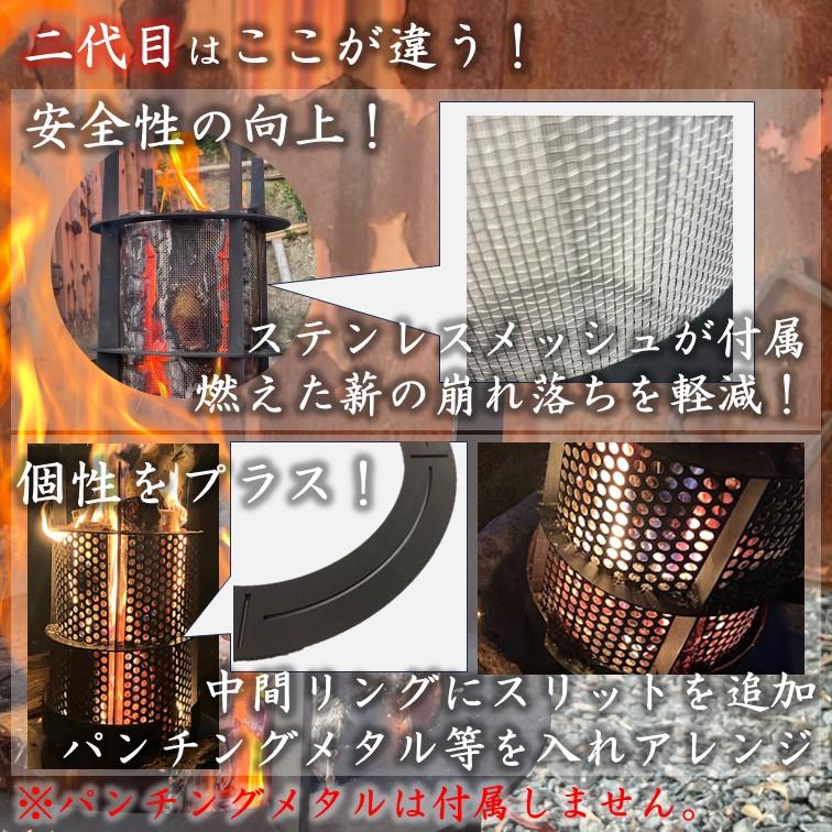 安全性向上 燃えた薪が崩れ落ちない 改良版 組み立て式焚き火台 二代目