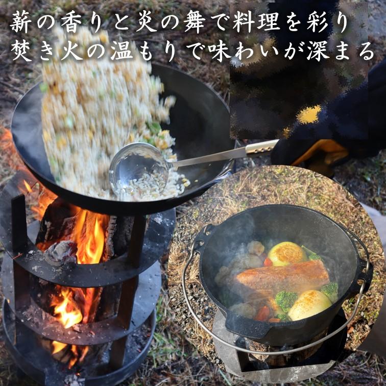 安全性向上 燃えた薪が崩れ落ちない 改良版 組み立て式焚き火台 二代目