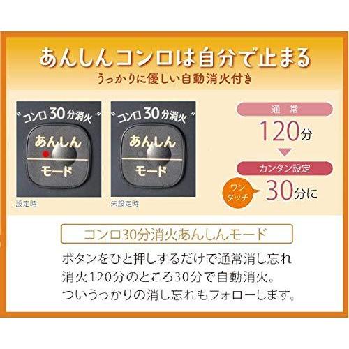 パロマ ガステーブル キレナ 水無し片面焼き 59cm 都市ガス(12A13A) 右