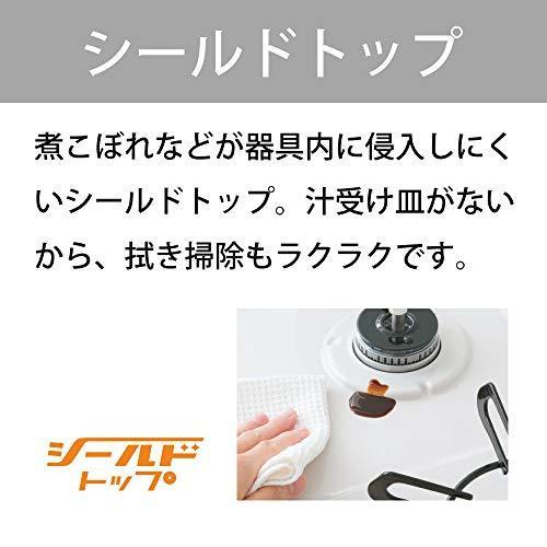 パロマ ガステーブル キレナ 水無し片面焼き 59cm 都市ガス(12A13A) 右