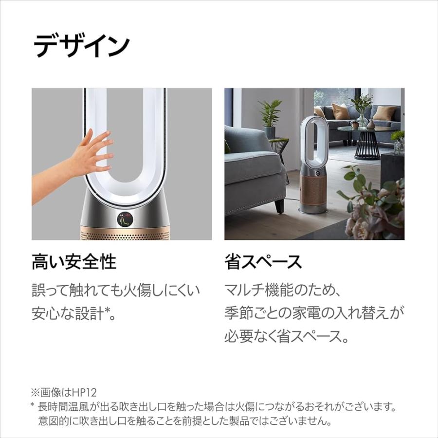 Dyson(ダイソン) ヒーター 空気清浄機 空気清浄ファンヒーター 扇風機 