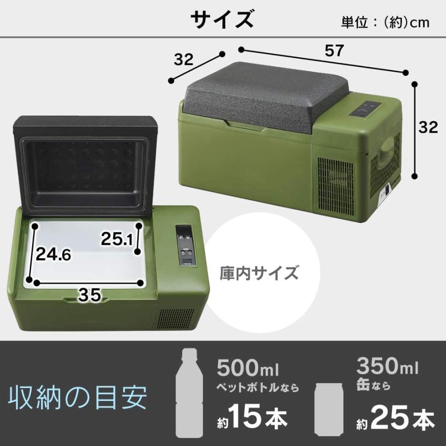 持ち運べる小型冷蔵庫】 アイリスプラザ 車載 ポータブル冷蔵庫 カーキ