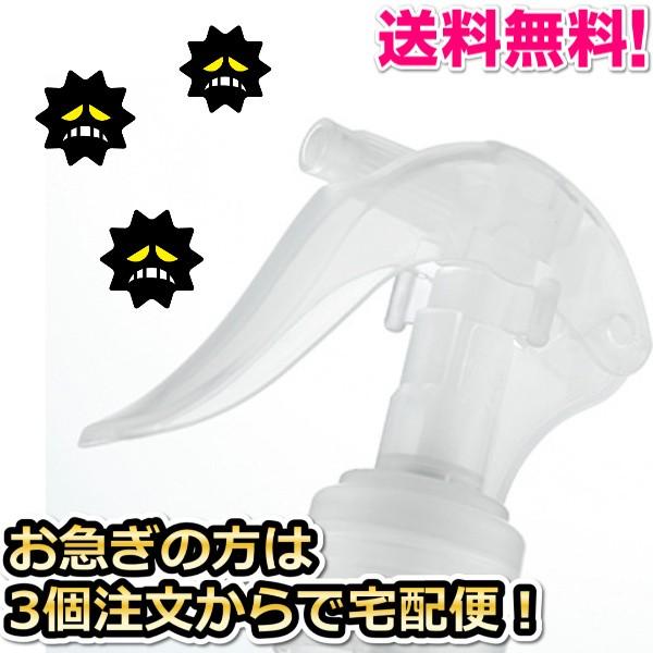 スプレーボトル 300ml 詰め替え 代用 アルコール 除菌 次亜塩素