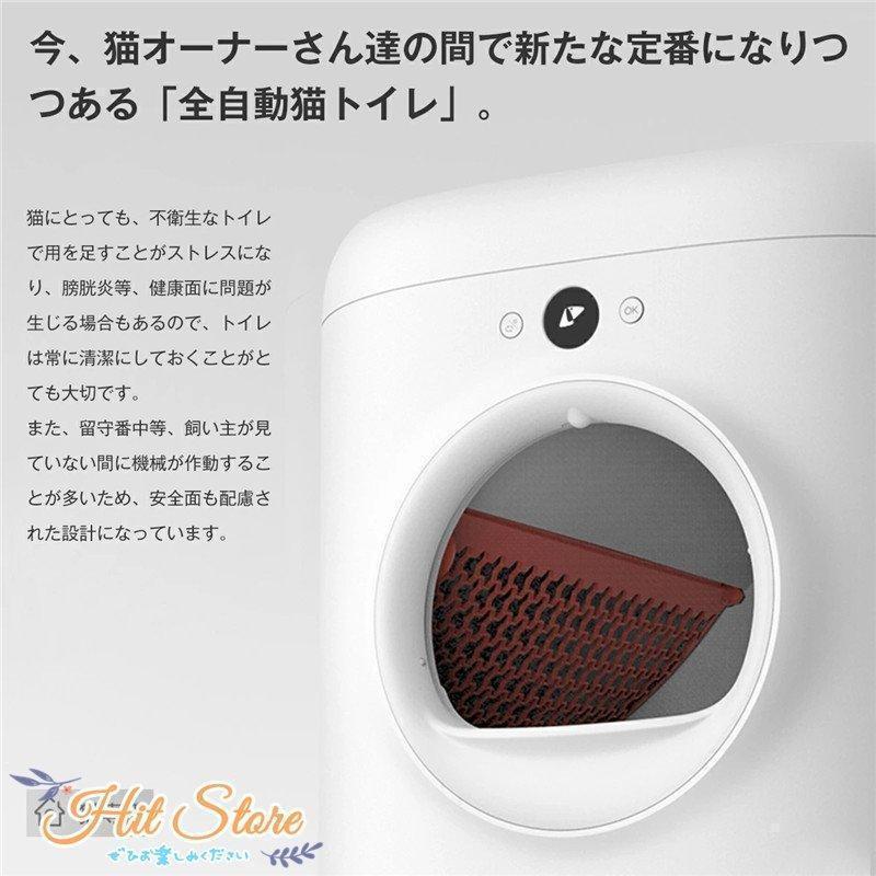 匿名！送料無料！ 2022新品自動トイレ 猫 スマホ管理 重量センサーで個別認識 ネコ 自動清掃や定期清掃　猫 トイレ 全自動　お留守番 IOS Android対応 【FK9997314581】(36276円)