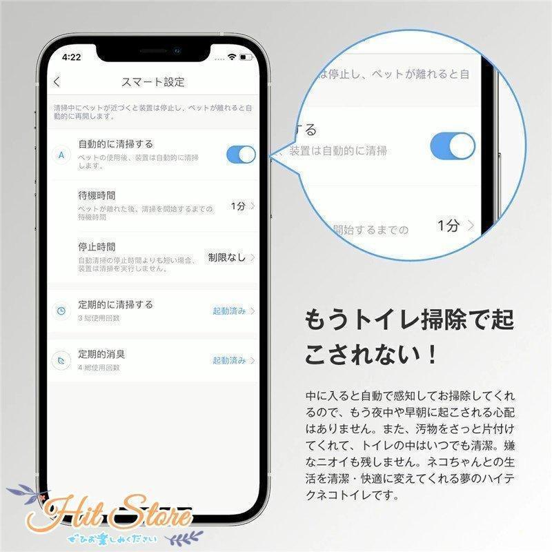 匿名！送料無料！ 2022新品自動トイレ 猫 スマホ管理 重量センサーで個別認識 ネコ 自動清掃や定期清掃　猫 トイレ 全自動　お留守番 IOS Android対応 【FK9997314581】(36276円)