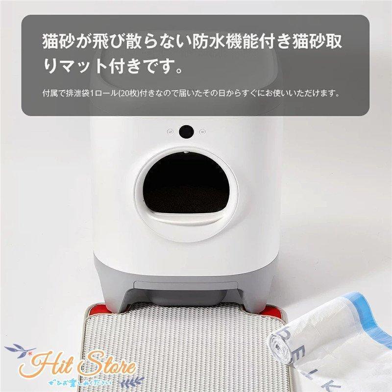 匿名！送料無料！ 2022新品自動トイレ 猫 スマホ管理 重量センサーで個別認識 ネコ 自動清掃や定期清掃　猫 トイレ 全自動　お留守番 IOS Android対応 【FK9997314581】(36276円)