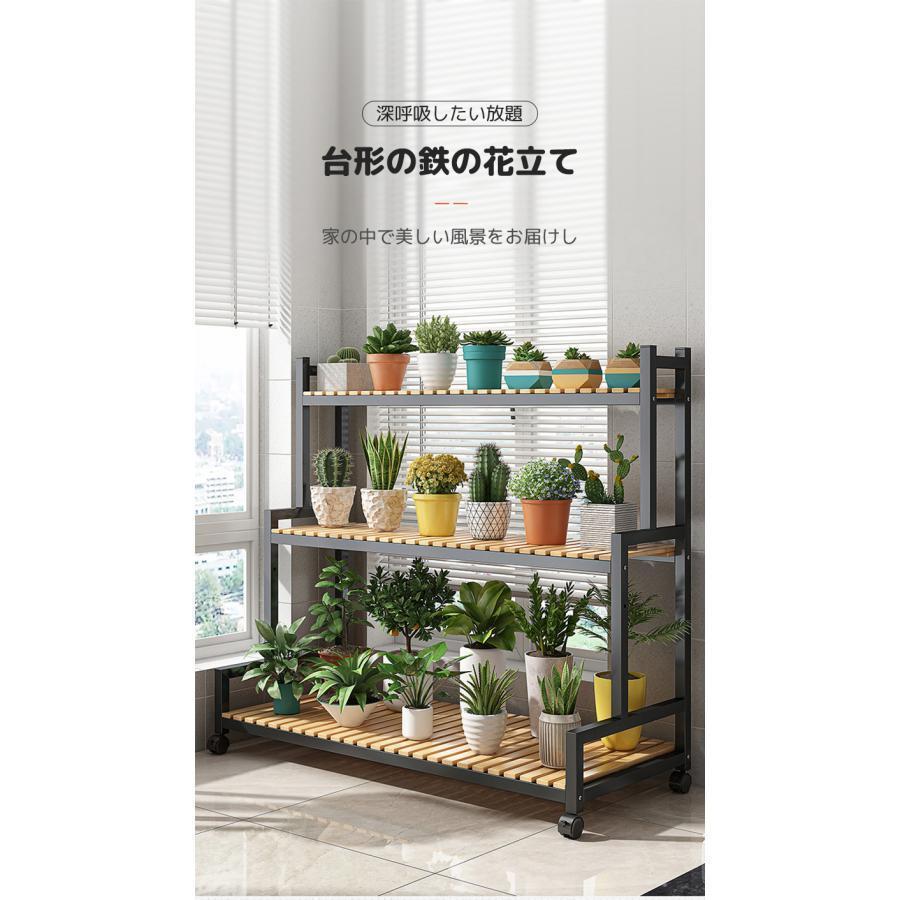 フラワースタンド プランタースタンド ガーデニング 棚屋外室内花台 ガーデンラック 観葉植物 台 植木鉢台 キャスター付き 炭素鋼ラック 