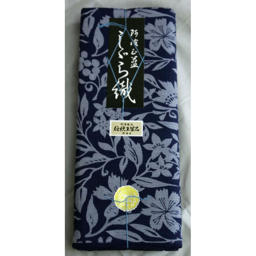 阿波しじら織 木綿着物 着尺 抜染 反物 547 全40柄以上 阿波正藍しじら