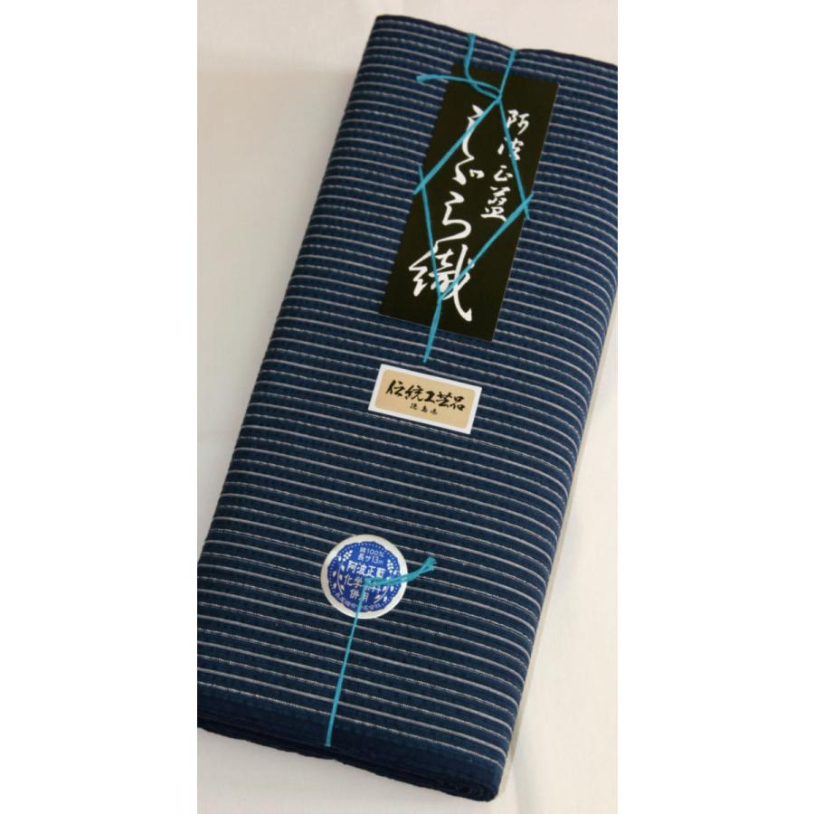 阿波しじら織 木綿着物 着尺 反物 006 全40柄以上 阿波正藍しじら織