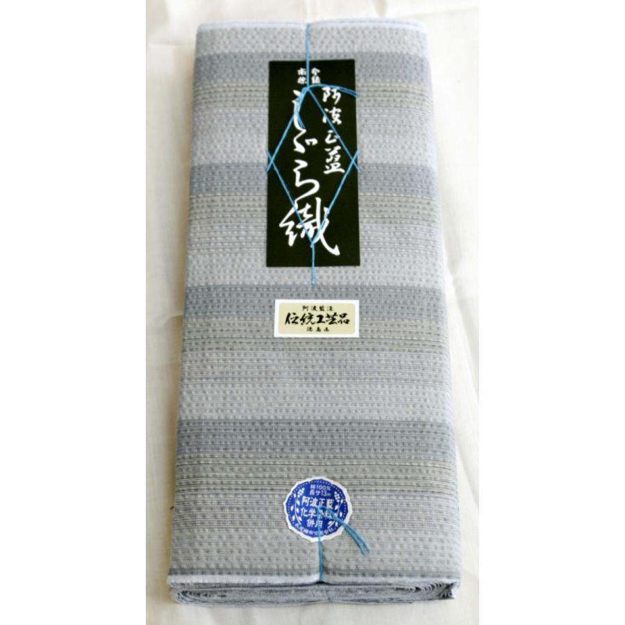 阿波しじら織 木綿着物 着尺 反物 051 全40柄以上 阿波正藍しじら織