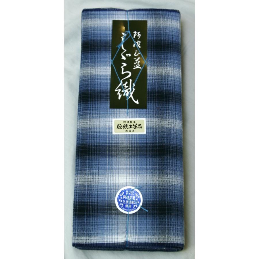 阿波しじら織 木綿着物 着尺 反物 065 全40柄以上 阿波正藍しじら織
