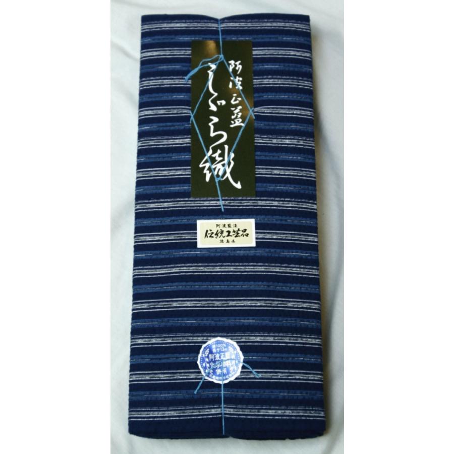 阿波正藍染 しじら織 浴衣反物 阿波しじら織 木綿着物 着尺 反物 121 全40柄以上 阿波正藍しじら織