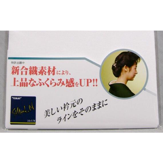 TORAY（東レ） 半衿 バイアス シルック ノーブル : 総合衣料 T&E next
