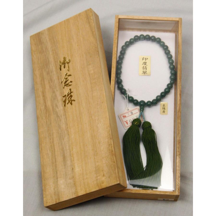 片手念珠　印度翡翠 片手念珠印度翡翠