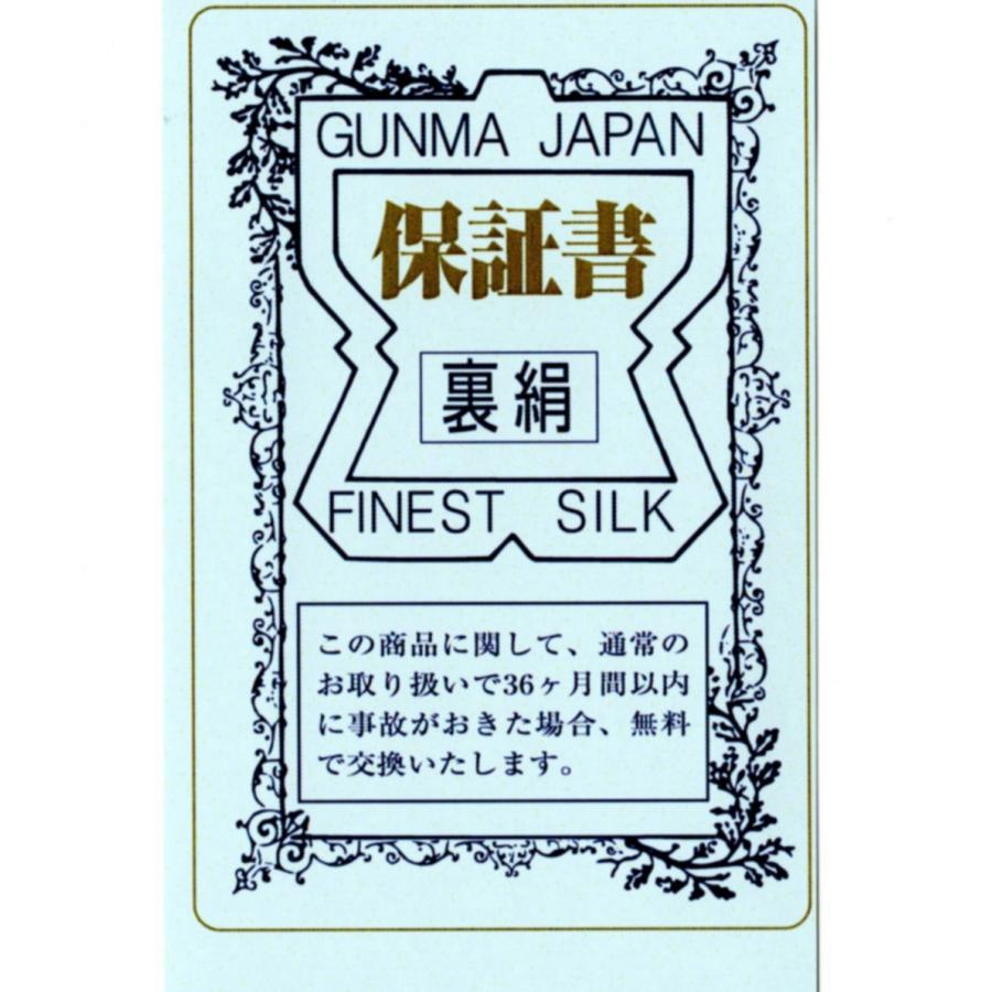 数量限定 高級レピア羽二重胴裏 正絹羽二重胴裏 一疋 日本の絹 送料無料 レピア胴裏 R240 灰汁浸け加工シルク 内祝い Atempletonphoto Com