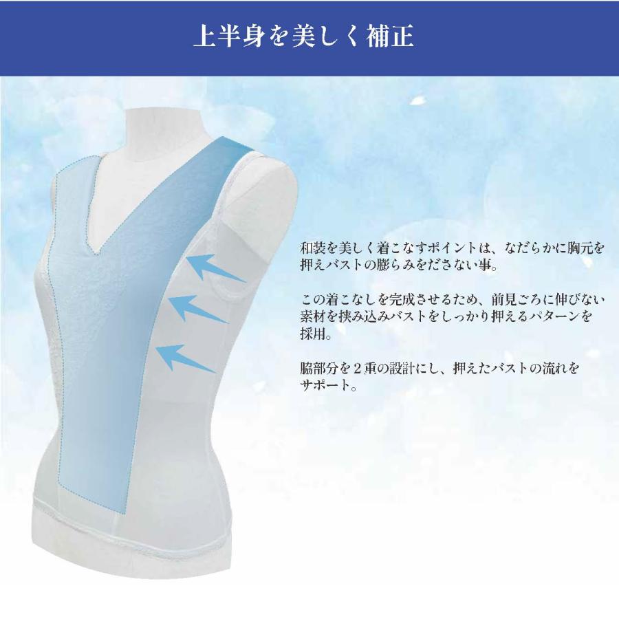 和装ブラジャー しとや華 L クールタイプ 着丈長めタイプ 接触冷感 吸水速乾性 ブライダル 訪問着にも タムラ 和装インナー｜te-store｜11