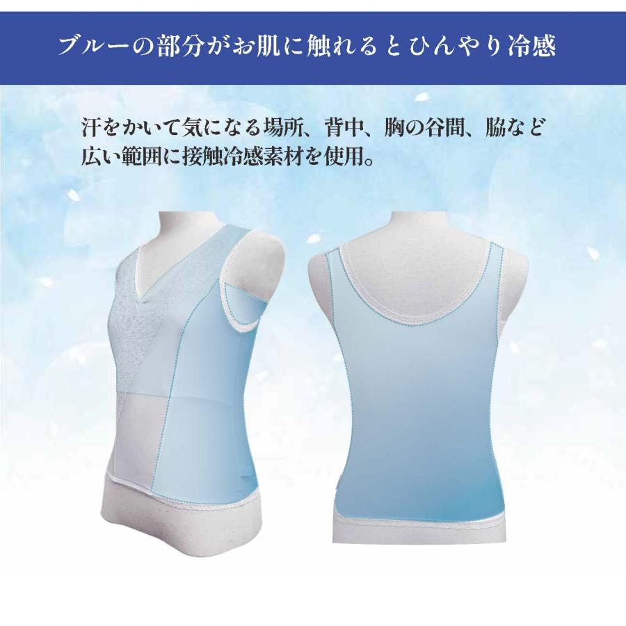 TAMURA（タムラ） 和装ブラジャー しとや華 L クールタイプ 着丈長め