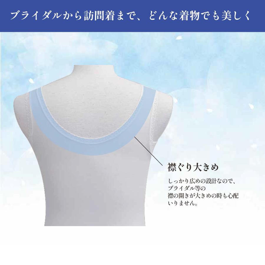 TAMURA（タムラ） 和装ブラジャー しとや華 L クールタイプ 着丈長め