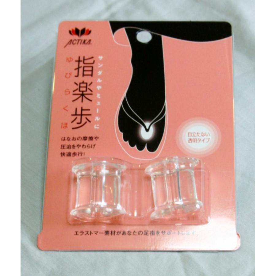下駄 鼻緒 痛い 対策