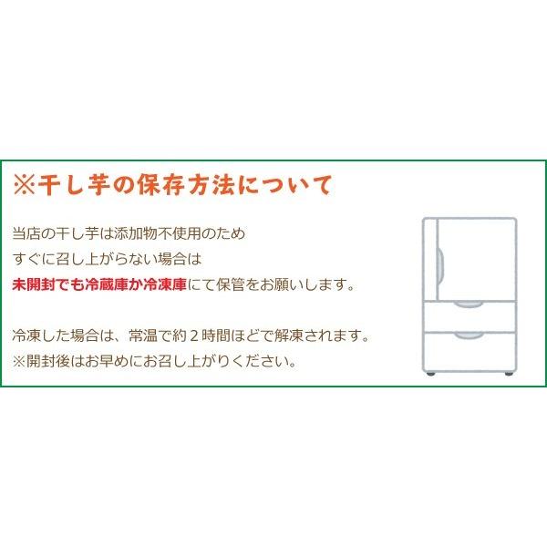 送料無料 丸干し芋 紅はるか 200g×40袋　ほしいも 干し芋 干しいも 干しイモ 国産干し芋 無添加干し芋 お徳用干し芋 ya｜tea-agent-japan｜02