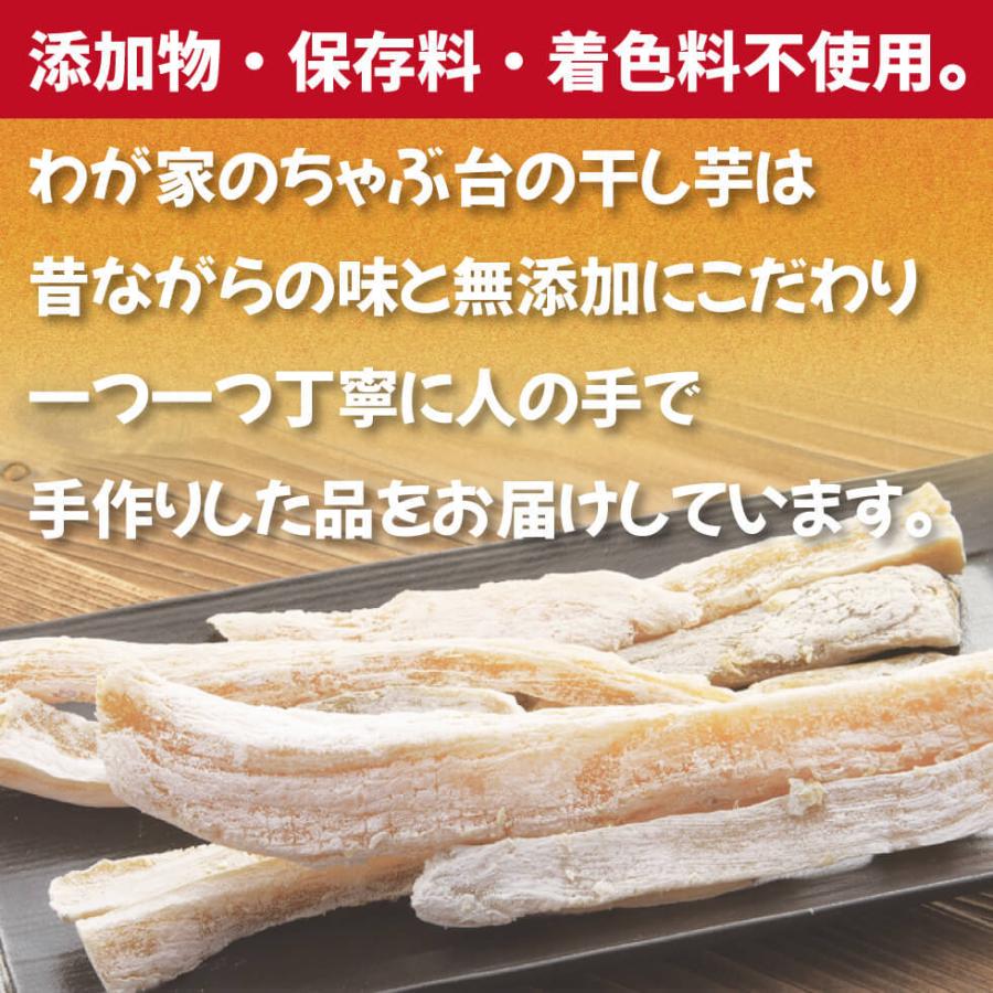 送料無料 丸干し芋 紅はるか 200g×40袋　ほしいも 干し芋 干しいも 干しイモ 国産干し芋 無添加干し芋 お徳用干し芋 ya｜tea-agent-japan｜05