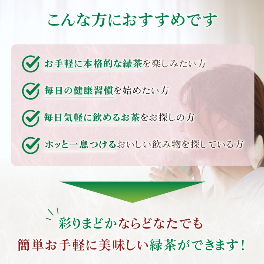お気軽にお茶を始めたい方に！ 抹茶の点て方 ｜ お茶
