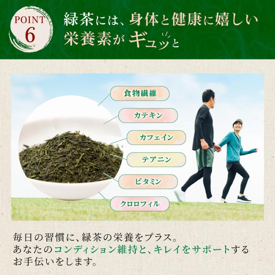 望銀印 彩りまどか 100g×4袋 | わが家のちゃぶ台 送料無料 お茶 緑茶