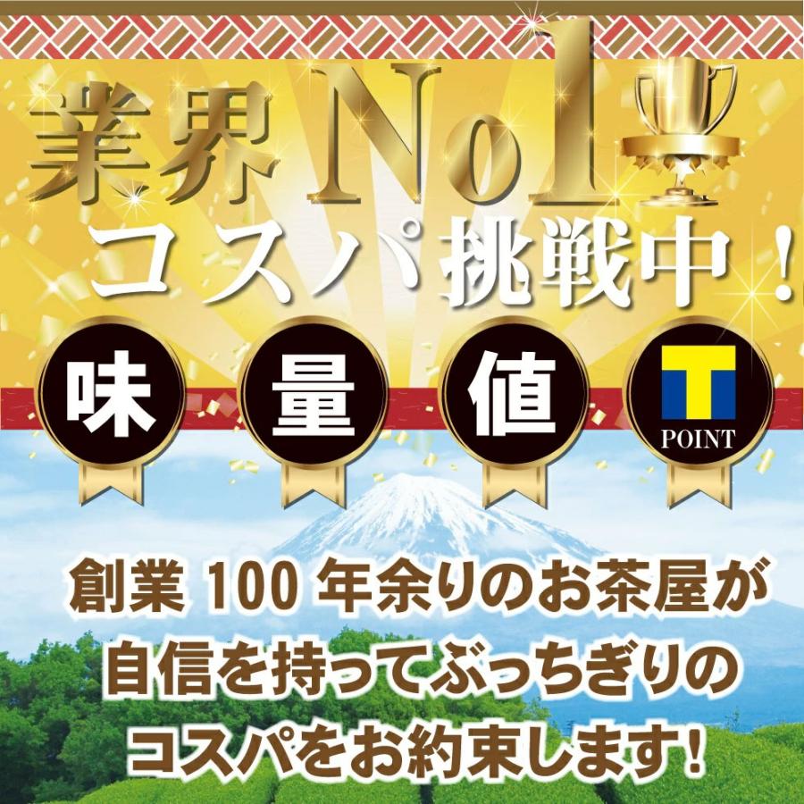 送料無料 お徳用・静岡茶200g×1袋 茶葉 お茶 緑茶 日本茶 煎茶 荒茶 深
